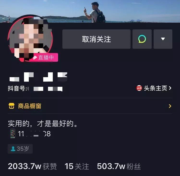 500个抖音实操案例分析,能赚钱的号都做好了这6步-咔咔团队 500个抖音实操案例分析,能赚钱的号都做好了这6步