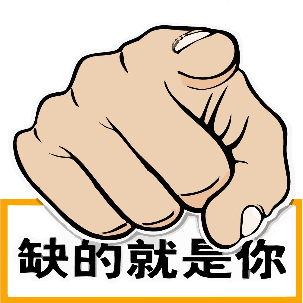 寻人启事唐山万达宝贝王招聘啦