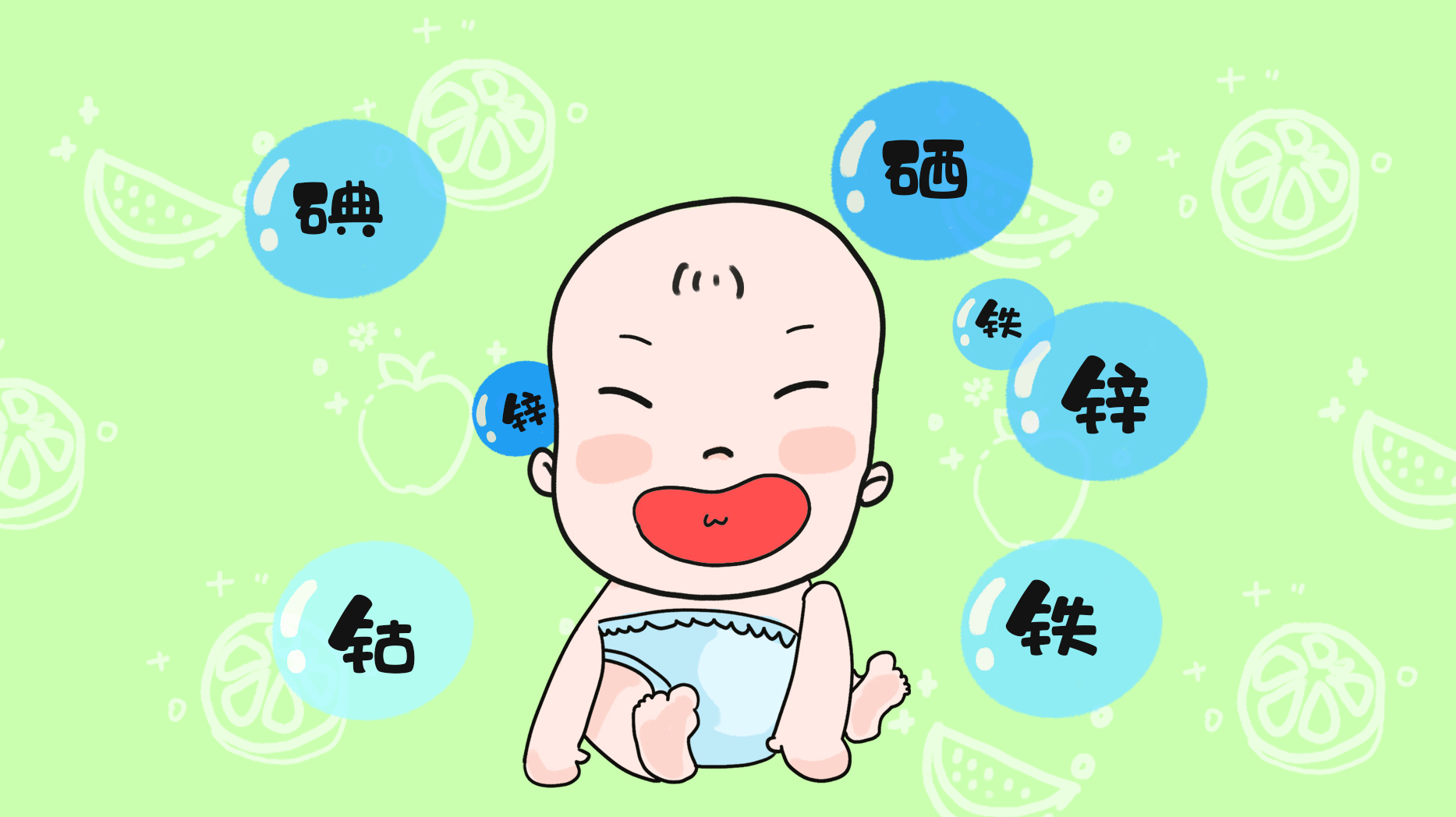                     原创            “锌”是发育促进剂，幼儿缺锌危害大，补锌的要点要拿捏清楚