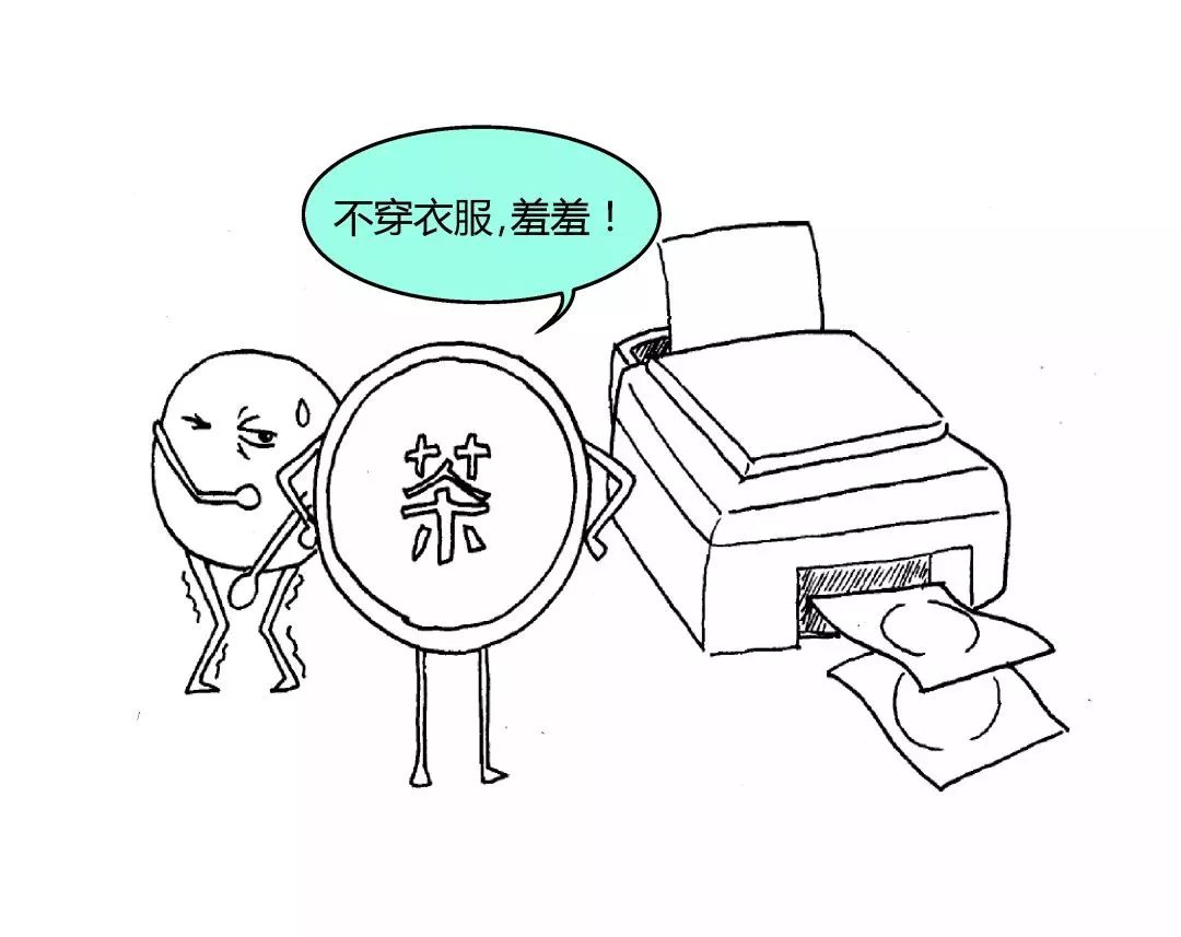 【三分钟读懂普洱茶的前世今生!(番外篇)】