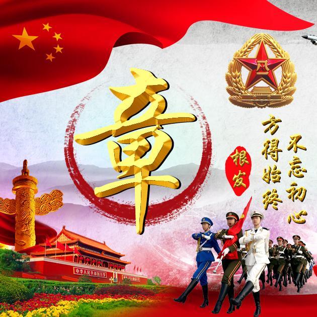 你的微信头像该换一换了,七一向党,35个姓名头像等你来带走