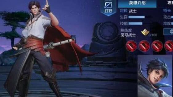 王者荣耀曜打法教程 f375a099feab454398deff0ad6d835b8.jpeg
