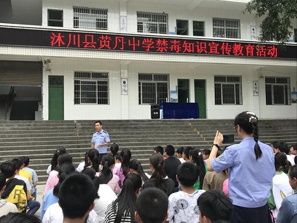 6月24日,沐川县黄丹镇派出所和司法所同志深入沐川县黄丹初级中学