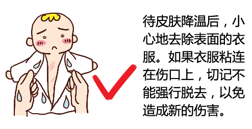                     一次小烫伤，4岁娃竟进ICU？爸爸后悔莫及...