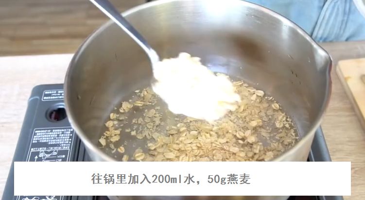 step5:用勺子搅拌下锅里的燕麦和玉米粒,然后倒入葱花,再搅拌一下.