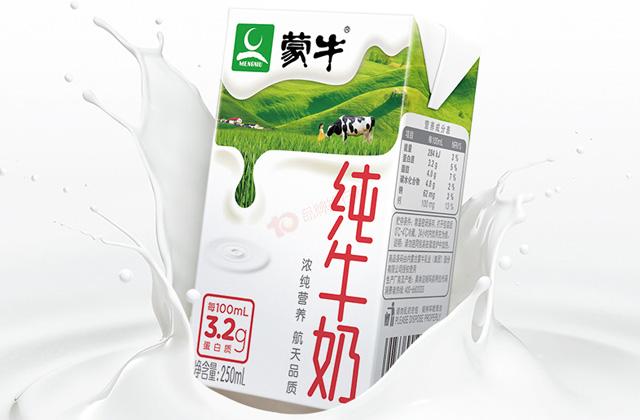 品牌排行网丨牛奶有哪些种类？5大营养牛奶总有一种适合你的口味:牛奶的种类有哪些