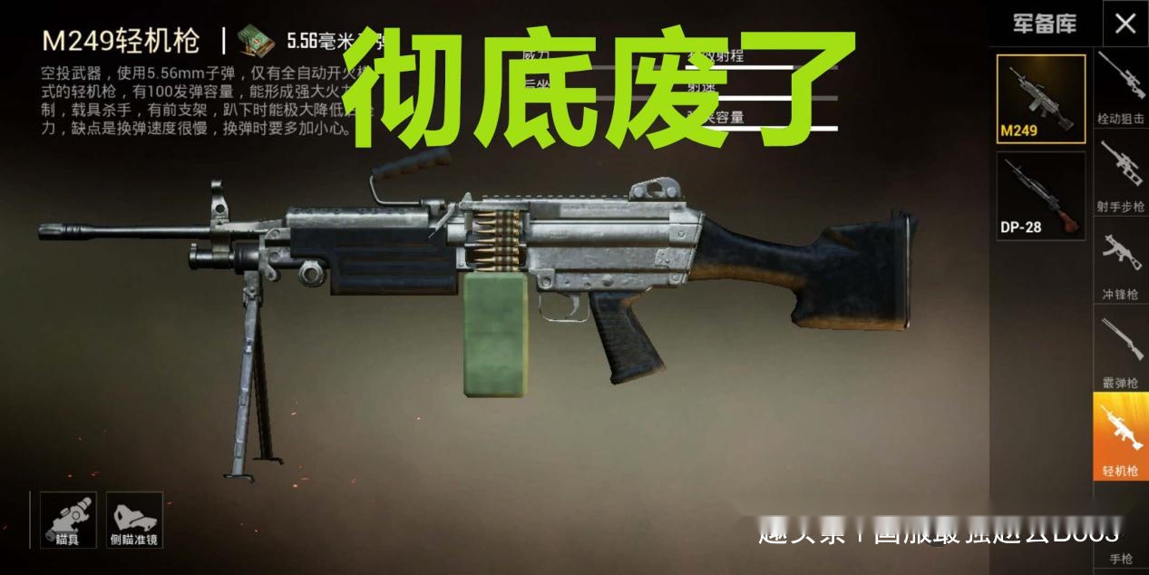 若弹夹都拥有99发子弹,大菠萝废了,s686强势,而它直接