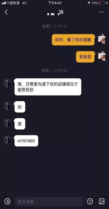 500个抖音实操案例分析,能赚钱的号都做好了这6步-咔咔团队 500个抖音实操案例分析,能赚钱的号都做好了这6步