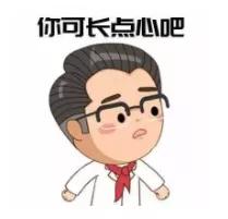                     原创            几乎所有娃都会长的5大疹子！与其乱擦药不如做好这2件事