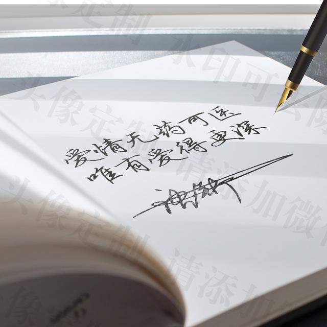 原创10款钢笔字唯美头像,简约优雅,用时光书写你的语录