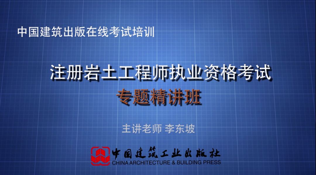 大学课程免费教学视频 091143e0c35c46ee93bd0939f0d2c6cc.jpeg
