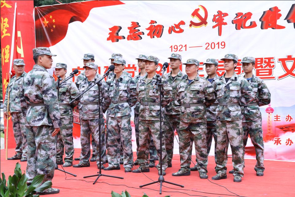 【放歌新时代 唱响新征程】三河坝镇举办不忘