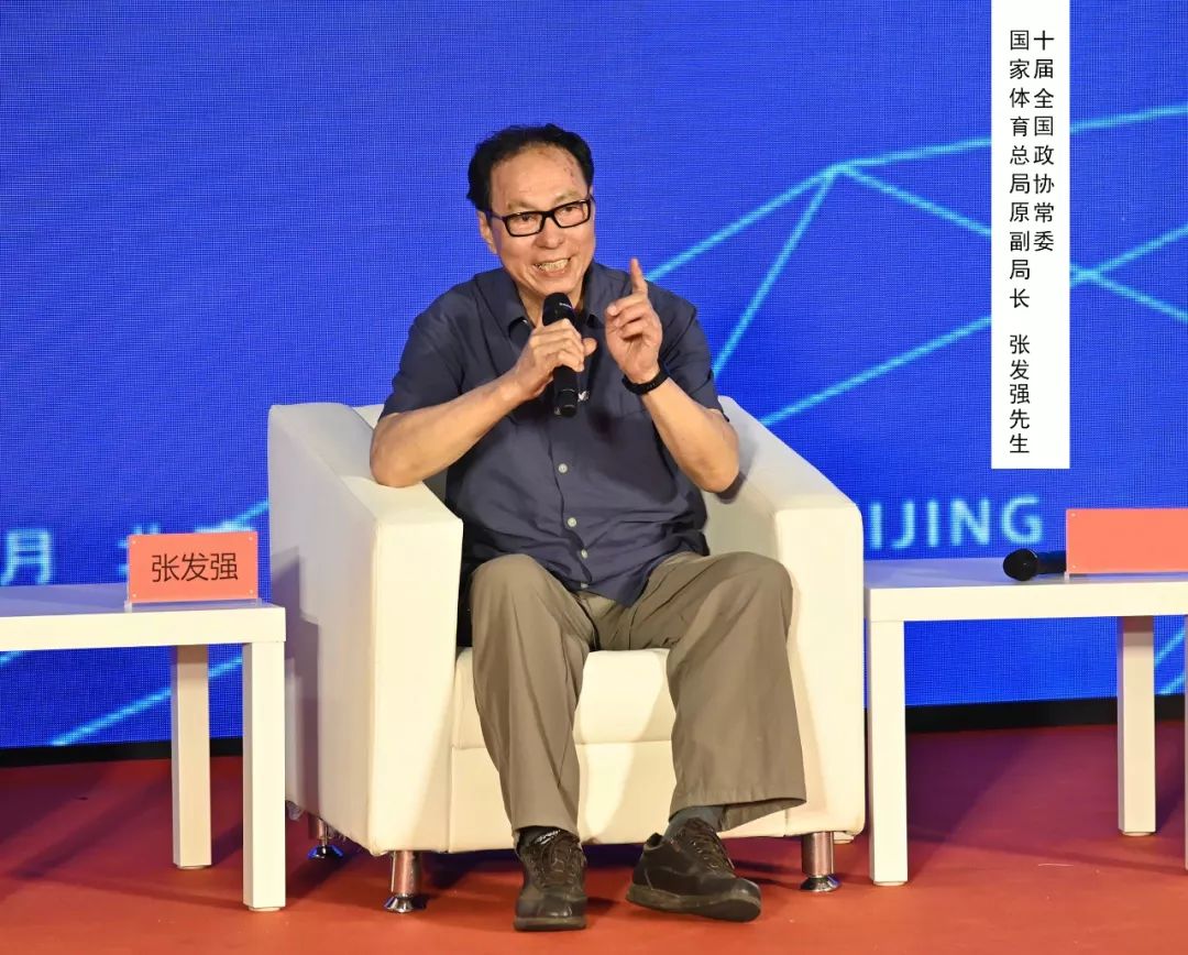 十届全国政协常委,国家体育总局原副局长 张发强先生