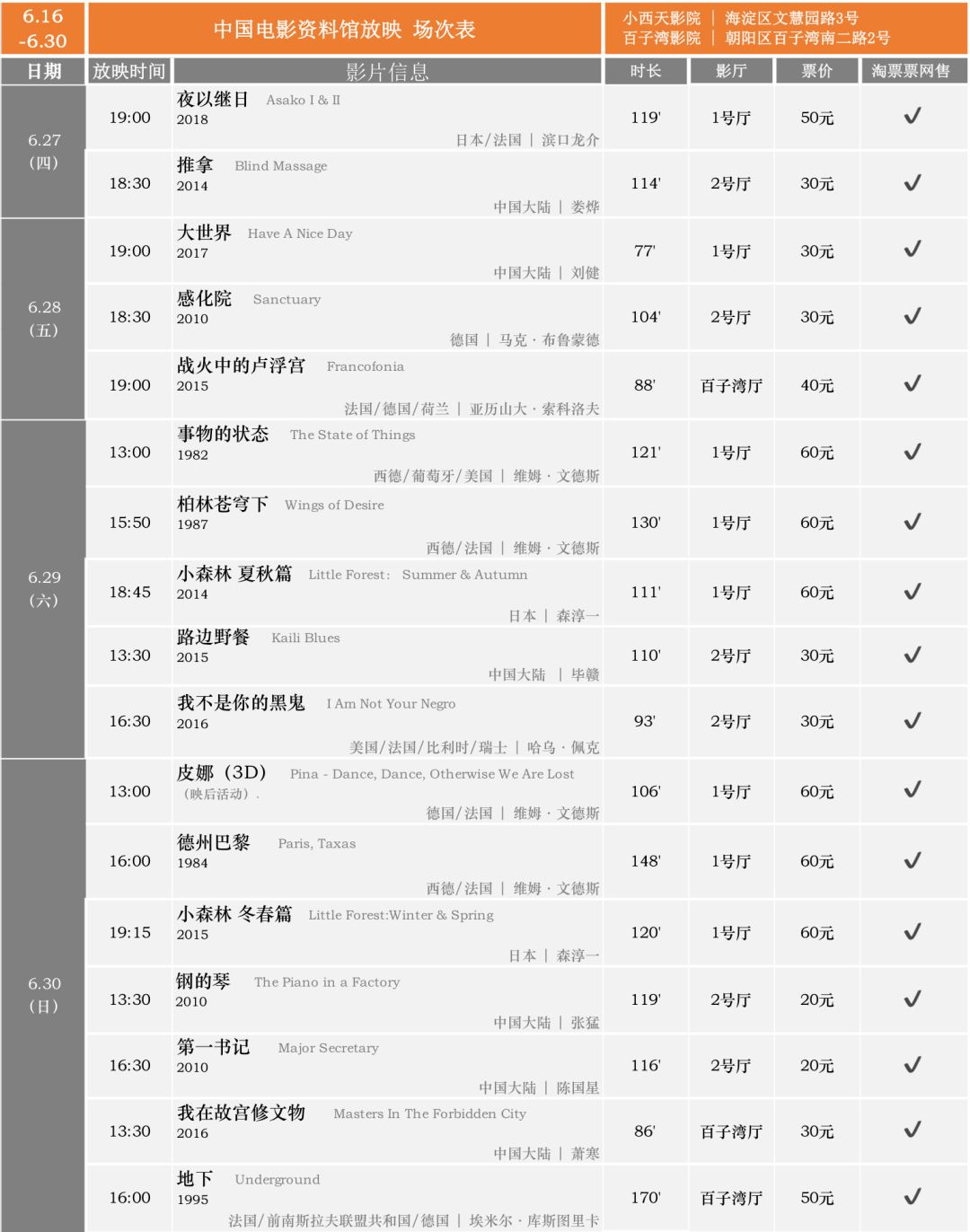艾克斯简谱_艾克斯奥特曼图片(3)
