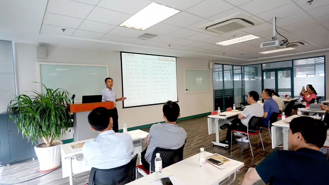 聊城市东阿县农业农村局一行来大牧人参观考察