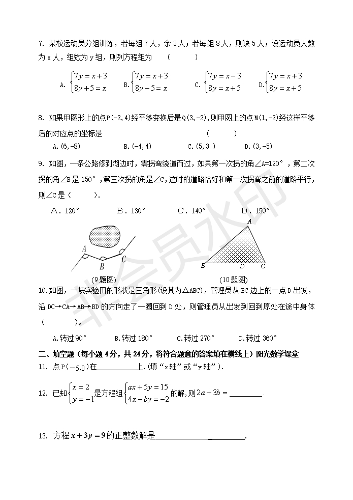 期末考试怎么穿搭_期末考试图片(3)