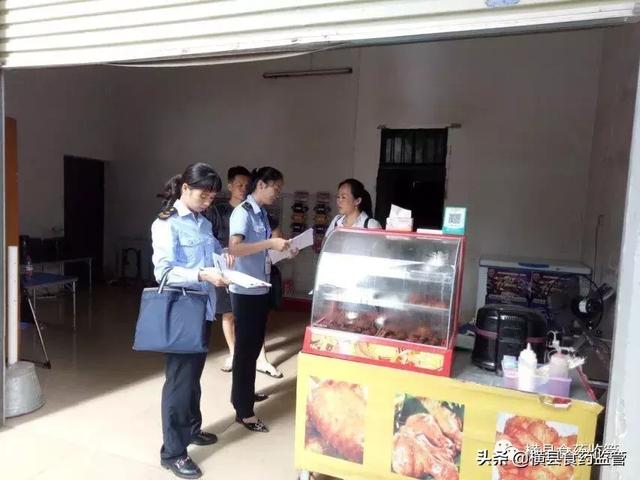 横县配方监督管理局确保中高考期间食品安全零事故白胡椒粉生产市场图片