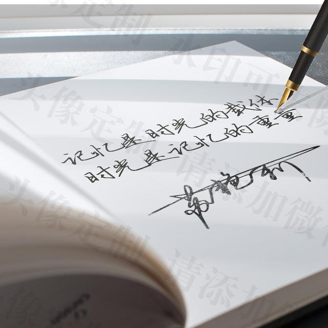 原创10款钢笔字唯美头像,简约优雅,用时光书写你的语录