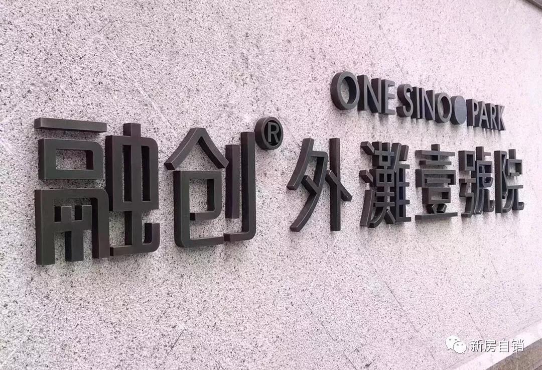 上海外滩壹号院,(第13页)_大山谷图库