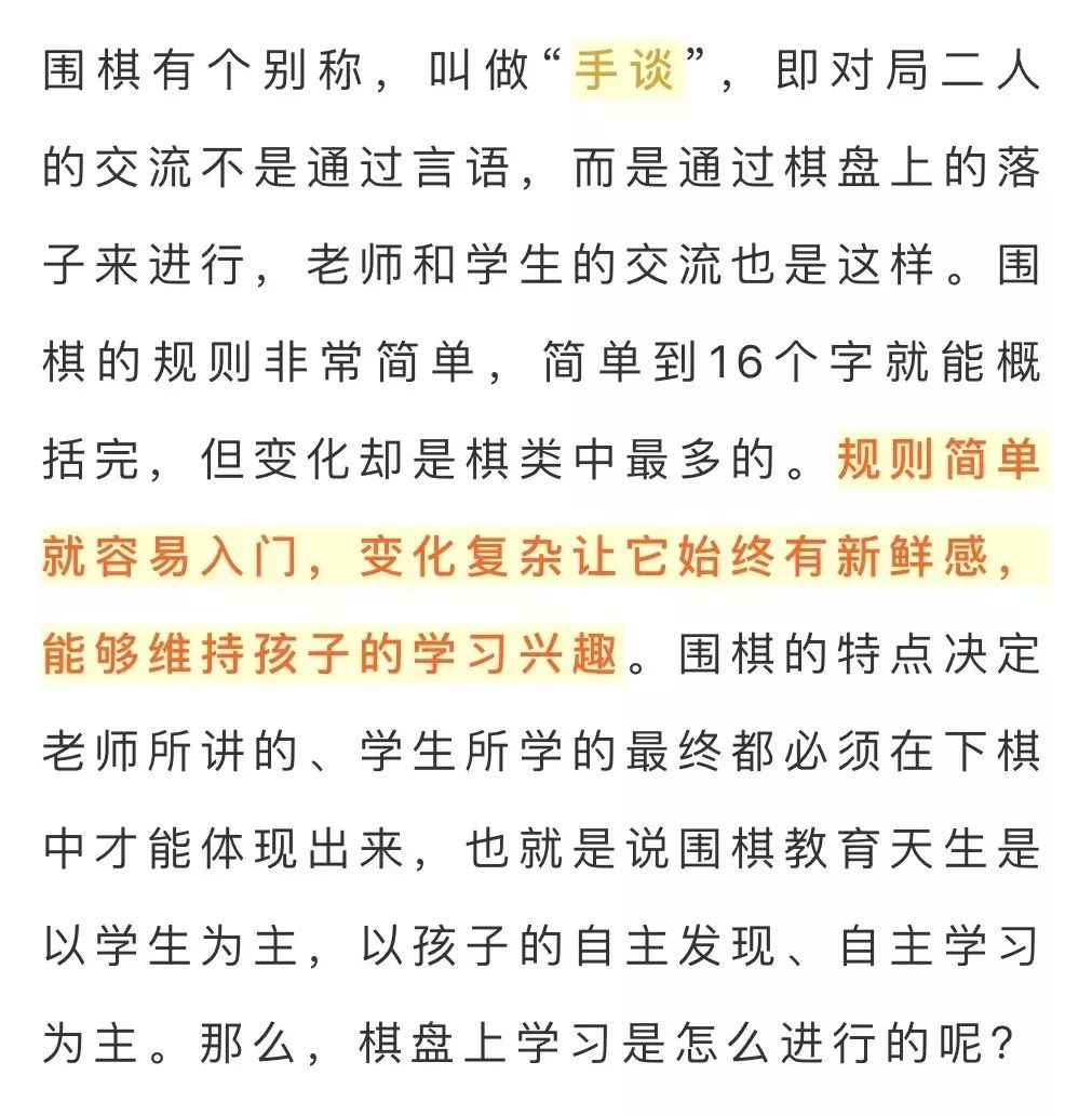 距规什么成语_成语故事图片(2)