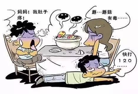                     一顿饭就要了孙子的命，只因汤里加了它!