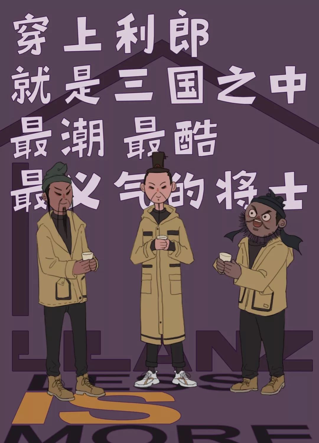 lilanz × 学院奖首秀收官,时尚无界,见证梦想萌芽!