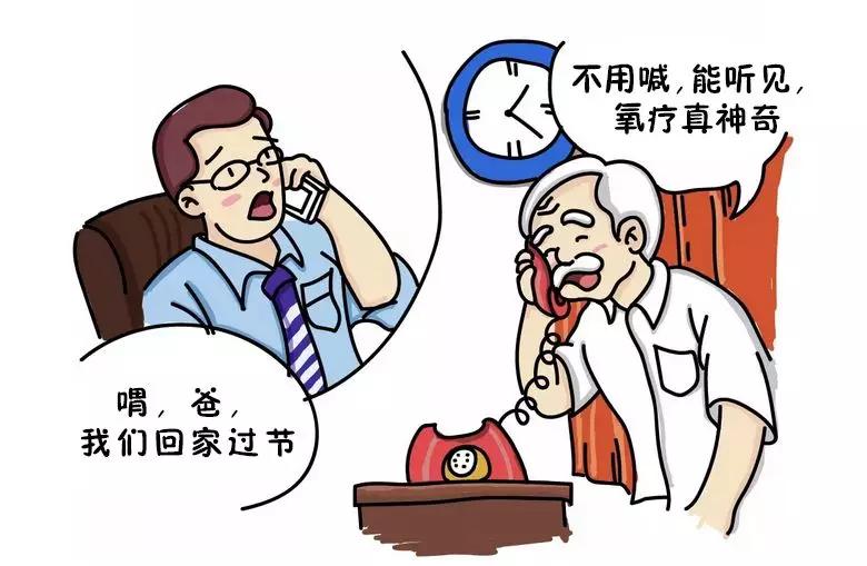 高压氧的作用小编来科普