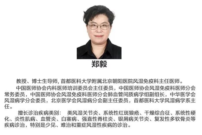 阳光融和医院七月份特聘专家坐诊表