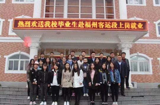 好消息!老牌名校高中来邑直招,满足这些铁路清溪条件四川图片