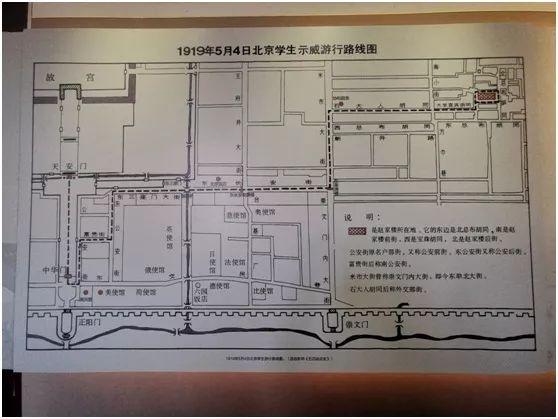 北京新文化运动纪念馆:五四爱国运动的发祥地