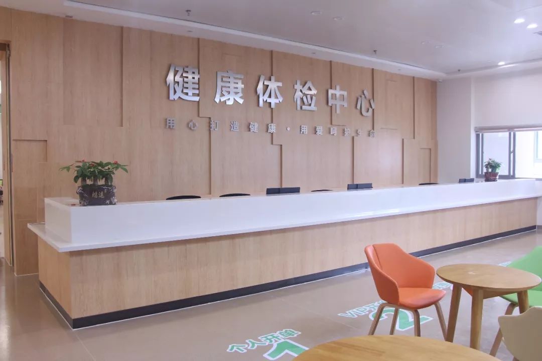 漳州市第三医院体检中心全面升级,7月1日"惊艳"亮相"