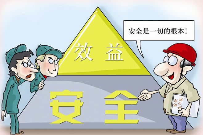 安全月漫画 不看绝对后悔