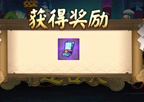 阴阳师:别着急获取大岳丸,赶紧留住蓝票,等着7