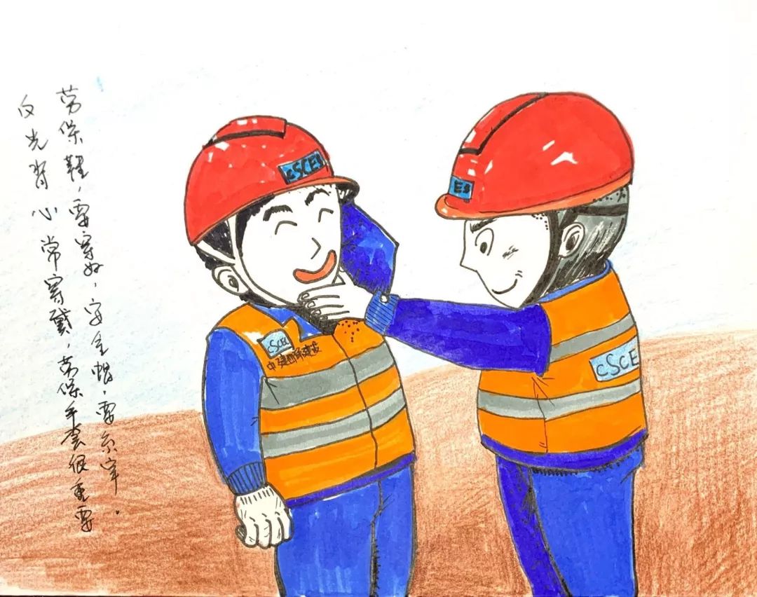 【安全月】时时话安全,功夫在平时,我有我的style