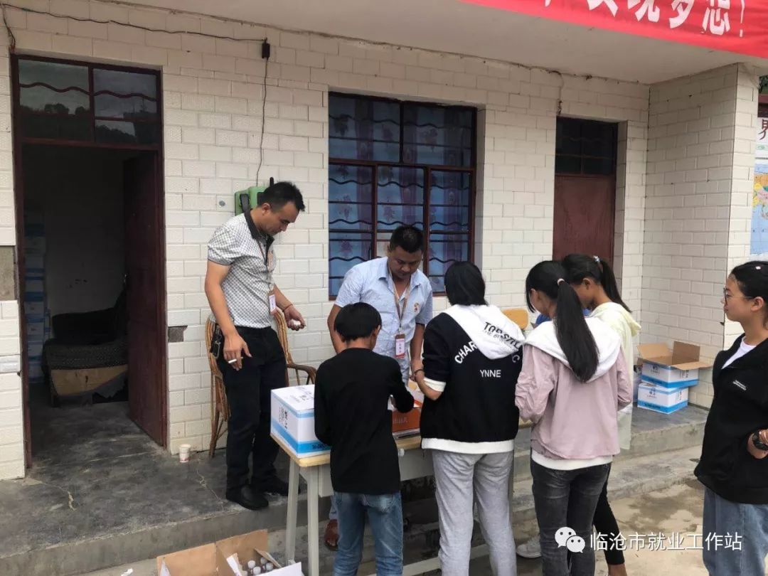 云县大寨商会情系家乡学子