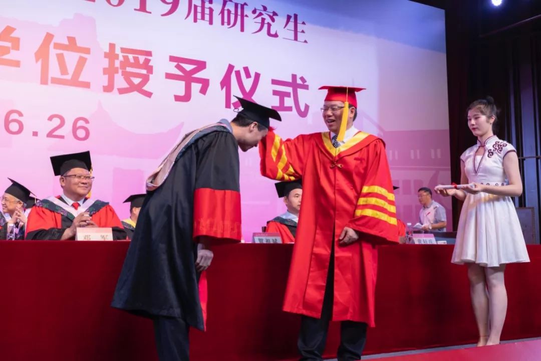 广西师范大学2019届研究生毕业典礼暨学位授予仪式圆满举行