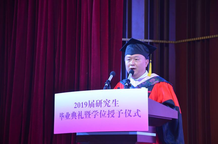 广西师范大学2019届研究生毕业典礼暨学位授予仪式圆满举行