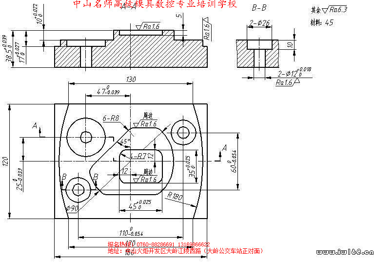 名师高徒-模具工程图的绘制和参考图纸