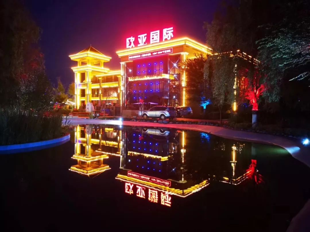 社区内配置羽毛球场,篮球场,儿童游乐区域 (近景实拍景) 欧亚国际