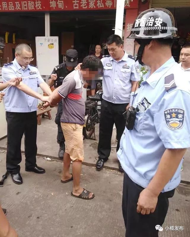 行政拘留10天的处罚.