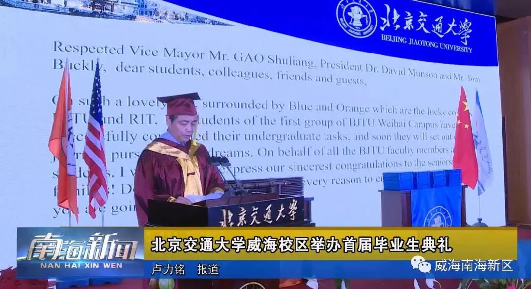 南海新闻 敬请观看_新区