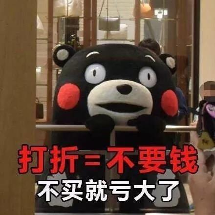 美逛app商学院配图