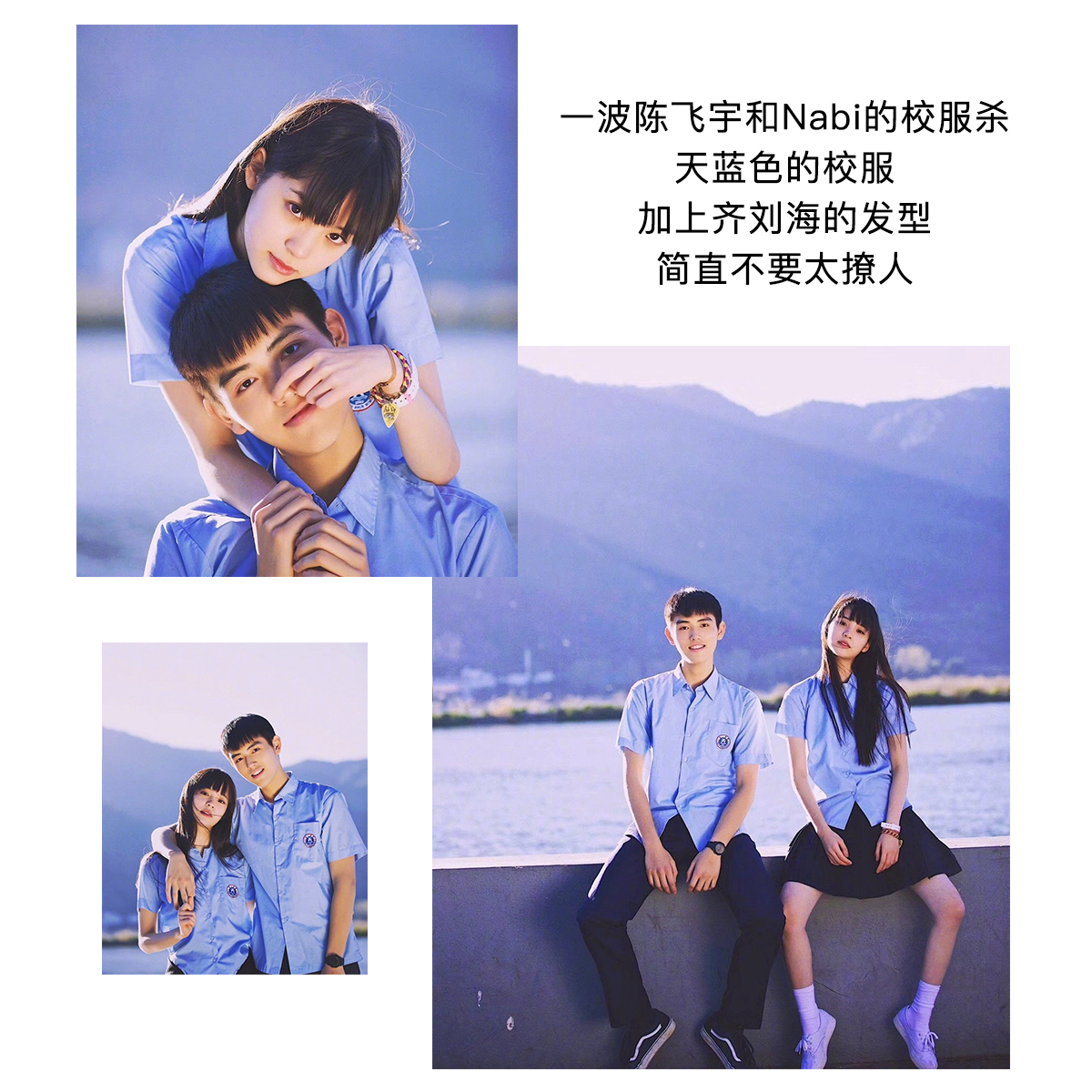 再给你们放一波陈飞宇的校服杀,这也太帅了吧. 返回搜