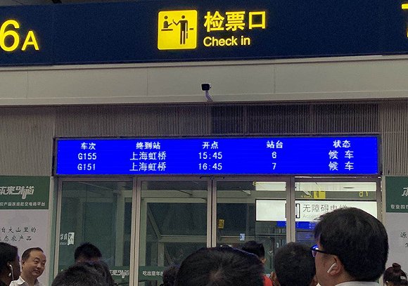 晚上六点半,北京南站二层候车厅6a检票口紧闭,本该于下午3:45发车的g