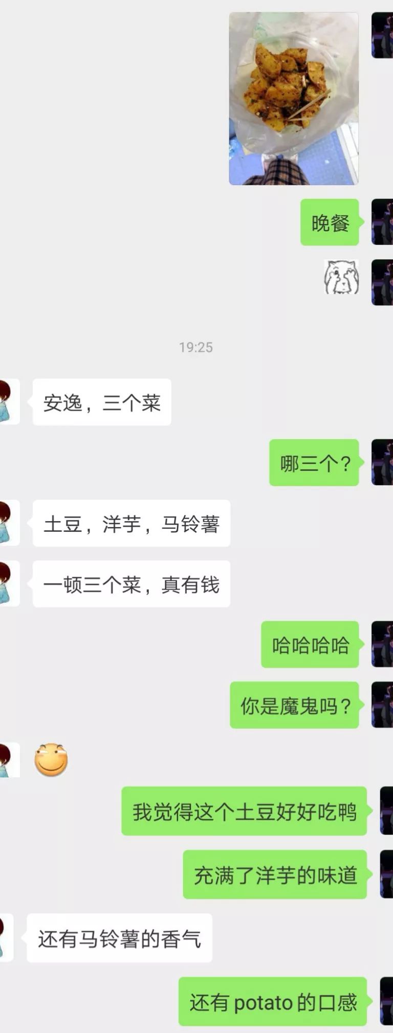 朋友圈的极品沙雕快笑死我了,救救孩子吧!哈哈哈哈