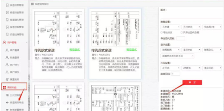 文章配图-5
