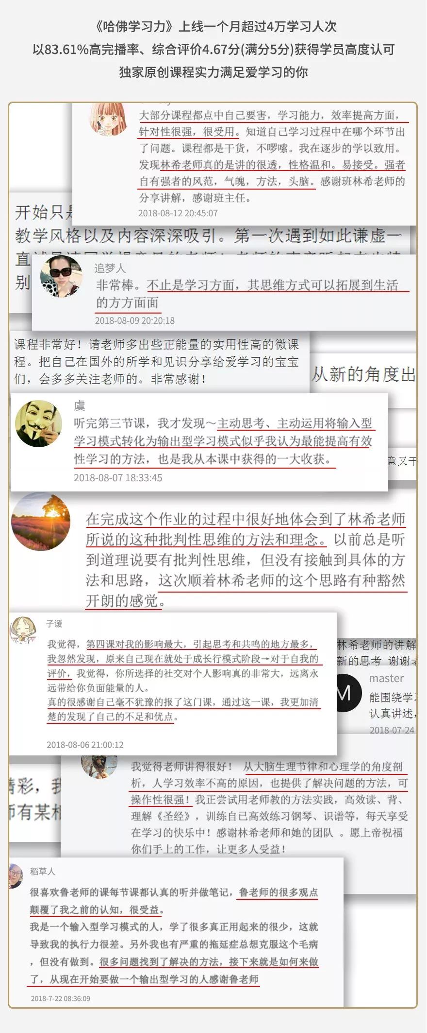 哈佛女神鲁林希:17岁放弃北大,22岁哈佛硕士毕