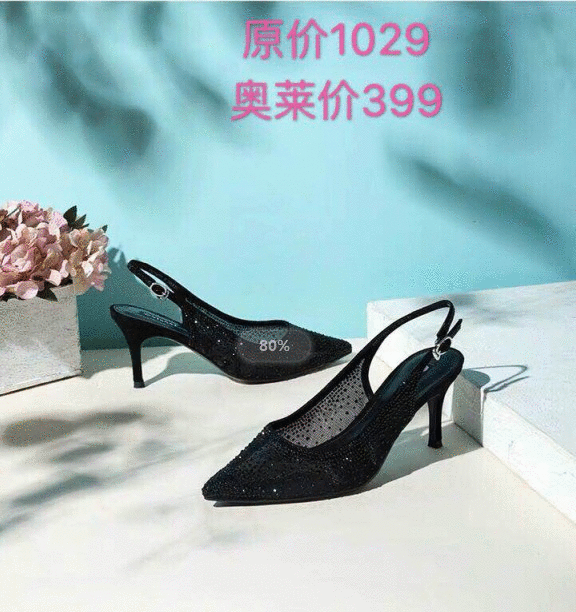 272元 地址:东百优品城1f康莉专柜 5 02 02 售罄价:169元 售罄价:368