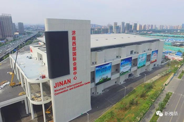 济南10万会展中心即将投用西部国际会展中心规模最大