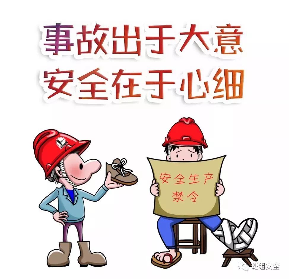 【安全生产月】安全,为你奏出最强音_仪表